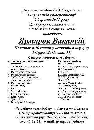 jarmarok-vakansij