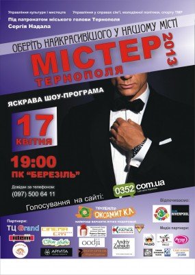 cisafisha_136506753042