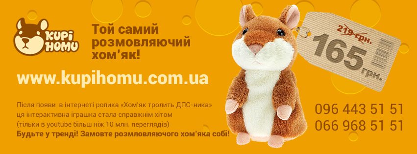 banner_kupihomu_700x400_ukr