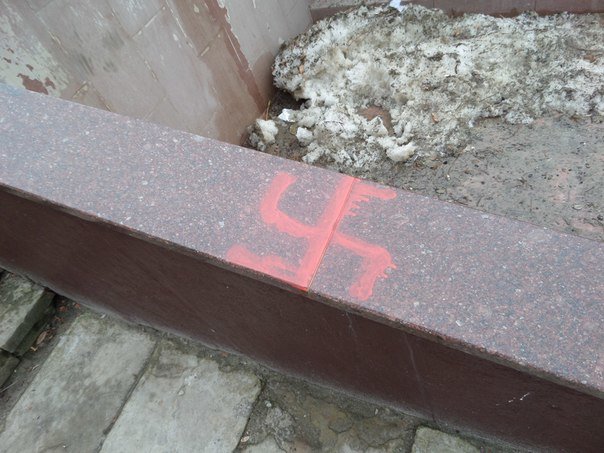 naberekna vandali5