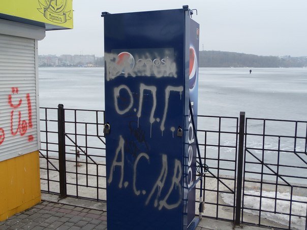 naberejna vandali2