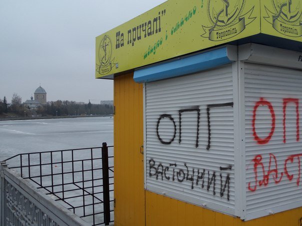 naberejna vandali3