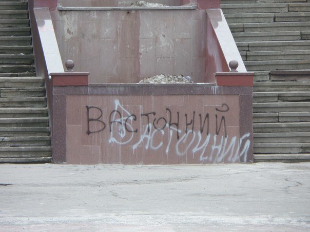 naberejna vandali