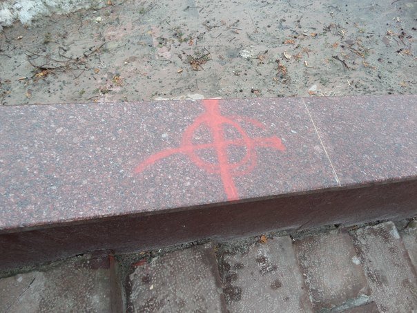 naberejna vandali7