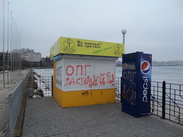 naberejna vandali 1
