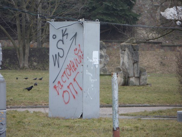 naberejna vandali5