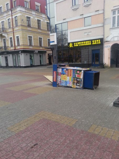 viter ternopil1
