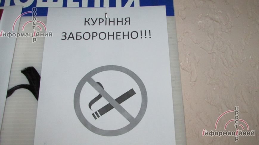 IMG_9425-копия-1024x576