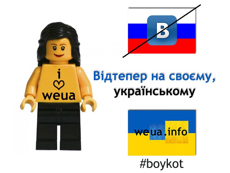 1395396546_weua_boykot