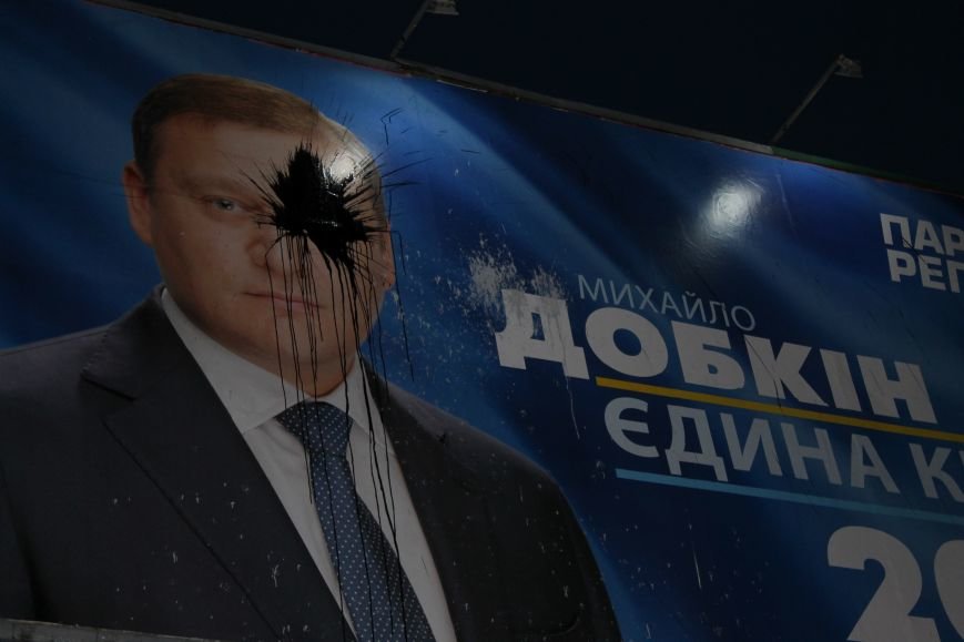 dobkin