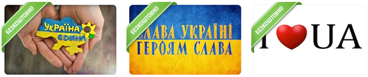 patriotscard-ua