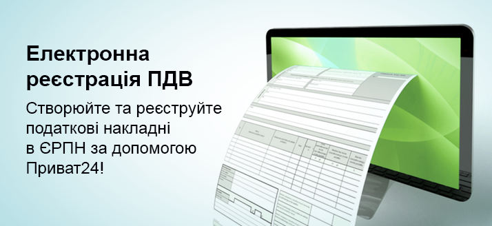 NDS-slider-ua