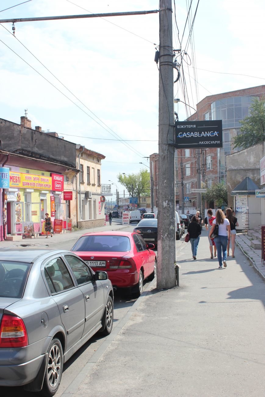 після