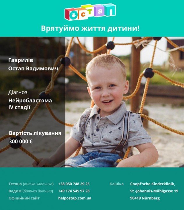 green-banner-632x722