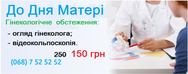 день матері
