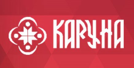 каруна