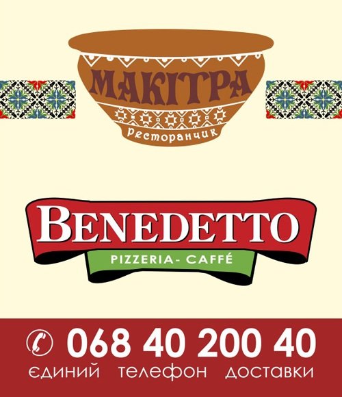 vizdos-a2 - копия