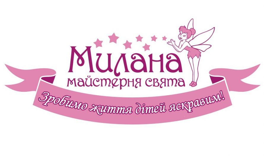 Милана
