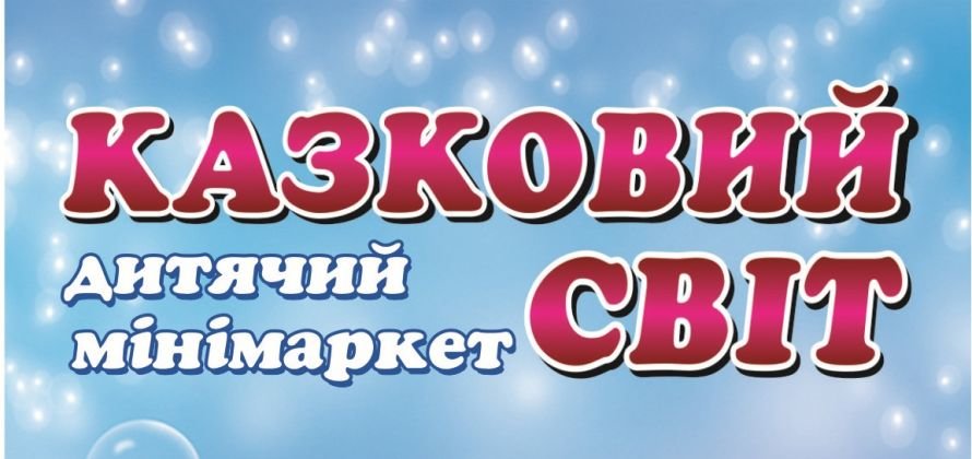 Backup_of_flayer