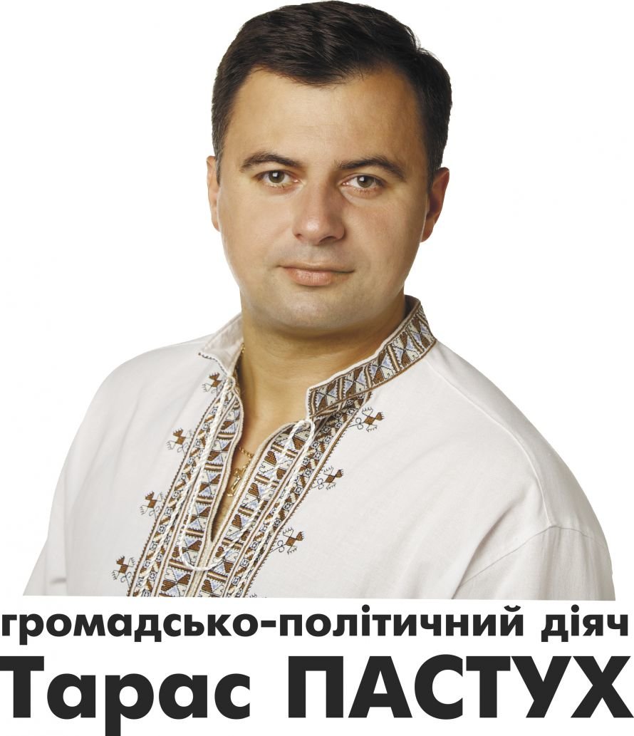 pastuh diyach
