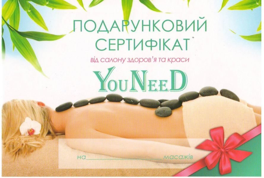 Сканировать1 (3)