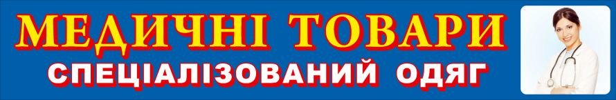 Med_Vyroby (копия)