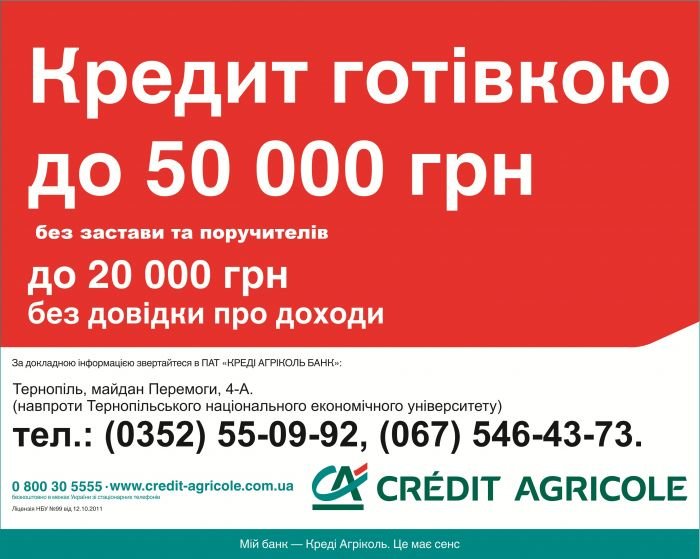 Svoboda horisont color August 2012(a4)