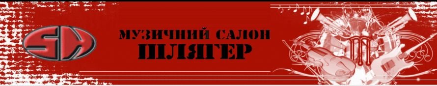 Інтернет-магазин-1